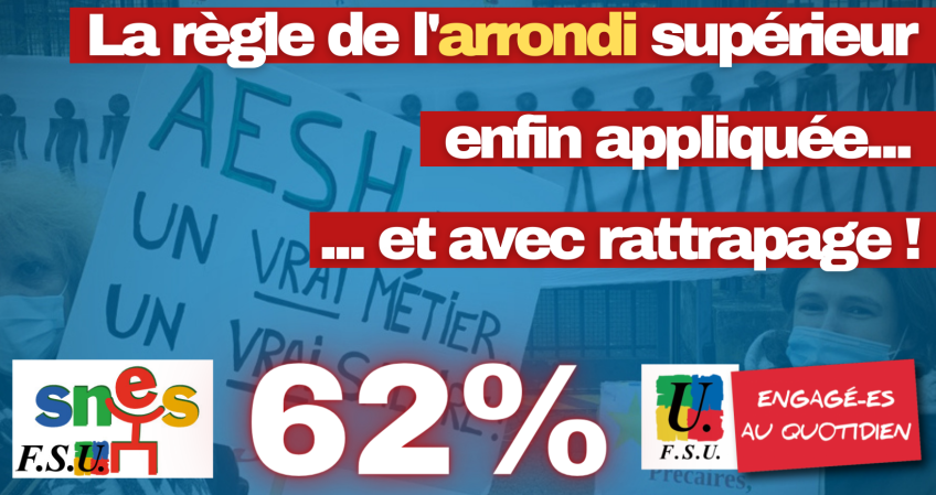 Arrondi supérieur : une double victoire pour les AESH ! [MAJ le 16/11/2021]